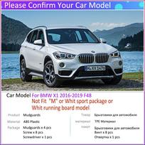 Automobilio purvasargiai BMW X1 F48 2016~ 2017 2018 Purvasargiai Purvasaugiai Sparnai Purvasaugiai Auto
