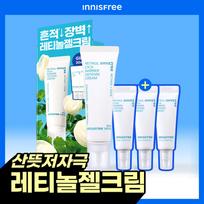 INNISFREE Retinol Cica Trace Barrier Cream 50ml (+30ml) 50+30ml