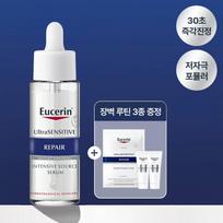 Eucerin UltraSensitive Repair Serum 30ml