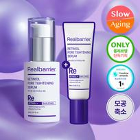RealBarrier Retinol Pore Tightening Serum 30ml + 10ml