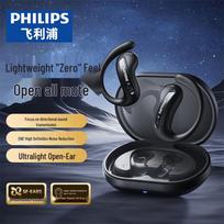 Philips TAQ2120 Atvirų ausų Sportinės Bluetooth Ausinės