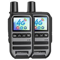 OUXING Geely Edition 4G Public Network Walkie-Talkie (Double Pack) (CN version)