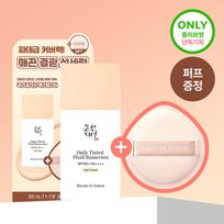 BEAUTY OF JOSEON Daily Tinted Sun Serum 50ml LN100(Shade 19)