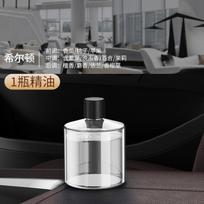 Automobilinis eterinių aliejų difuzoriaus papildymo buteliukas 50ml Ilgai išliekantis kvapas Suderinamas su įvairiais automobiliniais oro gaivikliais Tinka naudoti namuose ir biure One Size gray