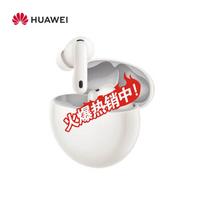 Huawei FreeBuds 7i Bluetooth Noise-Cancelling Earbuds perlų baltos spalvos