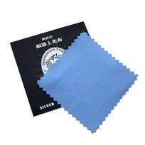 Silver Gold Jewelry Watch Band Polishing Powder Cleaner Platinum Jewellery Cleaning Anti-Tarnish Equipment Silversmithing Tool