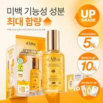 d'Alba Vita Toning Capsule Serum Niacinamide 5% 100ml Set (+Toner 2.4ml+Serum 1.5ml+Cream 1.5g)