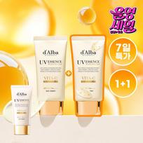 d'Alba Vita Capsule Anti-Aging Sunscreen Duo 50ml+50ml