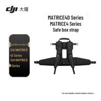 DJI Matrice 4 Series Safety Case Strap