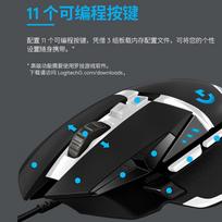 Logitech G502 SE Panda Edition Gaming Mouse