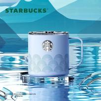 Starbucks Green Mist Stainless Steel Desk Cup 470ml