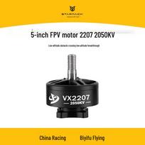 Flying Era 2207 2050KV Brushless FPV Racing Drone Motor (CN version)