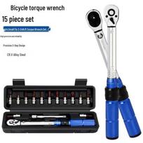 Fengyi 1/4  Bicycle Torque Wrench Set