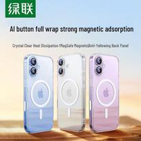 UGREEN Magnetic Clear Shockproof Case for iPhone 17