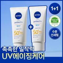 NIVEA Sun Protect and Light Feel Tobulas Apsaugos nuo saulės serumas SPF50+ PA+++