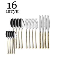 Modern Cutlery Set, Stainless Steel Flatware Kitchen Eating Utensils, Tableware Service for 4 People 16 pieces sidabras/auksas