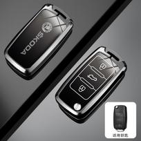 BATF2 Cinko Lydinio Automobilio Atsidengiantis Raktų Dėklas Pilnas Dangtelis Laikiklis Maišelis Skoda Yeti Superb Rapid Octavia Raktų Pakabuko Aksesuarams