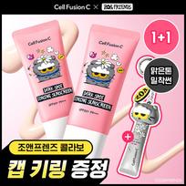 Cell Fusion C Spot Toning Sunscreen 35ml (+10ml) white