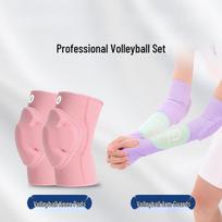 Professional Volleyball Knee and Elbow Protection Set