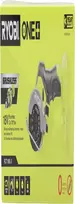RYOBI ONE+ bešepetė akumuliatorinė pjovimo mašina RCT18BL-0, 18V, žalia/juoda, be akumuliatoriaus ir įkroviklio