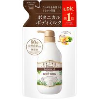 Diane BOTANICAL Body Milk Honey Orange Scent Refill 400ml Richly Moisturizes Sensitive Skin Deep Moist