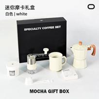 Manual Coffee Grinder Set With Moka Pot 6-Piece Gift Box Home Brewing Enthusiasts Off-white