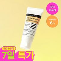 Derma Factory Tranexamic Acid 6% Cream 30ml