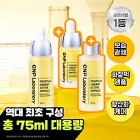 CNP Propolis Energy Active Ampoule 30ml x 2ea +15ml