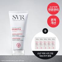 SVR Cicavit+ Kremas HPPI 100ml (5x2ml) (+Cream 10ml)25%