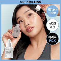 NDP Hyaluronic Acid 10,000PPM Ultra-Low Molecular Weight Serum