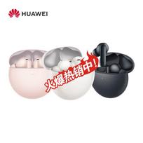 Huawei FreeBuds 7i Wireless Noise-Cancelling Earbuds
