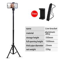 Multifunctional Flexible Lightweight Portable 1/4 Screw Selfie Stick Tik Tok Tripod Stand Bracket for Smartphone Ring Light Lamp