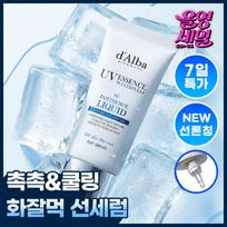 d'Alba Panthenol skystas esencijos saulės serumas 50ml