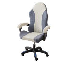 3pcs Spliced Color E-sports Gaming Chair Covers Household Office Dust-proof Anti Scratch Computer Seat Cases With Armrest Cov