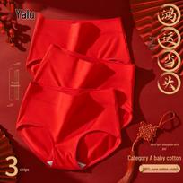 Yalu Women's High-Waist Red Cotton Underwear (3-Pack) 2XL