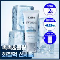 d'Alba Panthenol Liquid Sun Serum 50ml + Tone-up 2 types