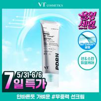 VT PDR N Air Cloud Sunscreen 50ml
