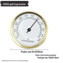 Sieninis H103G tikslus patalpų higrometras