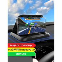Car holder for phone and smartphone with sun protection. on the dashboard / dashboard of the car Option1