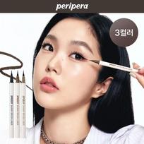 peripera Speedy Skinny Brush Liner (3 Colors) 01 Hazel Black