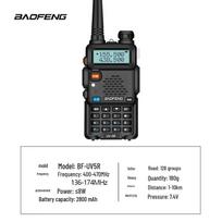BAOFENG UV-5R 8W Upgraded Walkie Talkie (CN version)