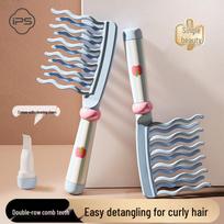 Bao Shi Wide-Tooth Hair Styling Comb