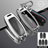 ANM1   For Nissan Maxima Rogue Armada Sentra Qashqai X-Trail Pathfinder Ariya Altima Teana Car Remote Key Anti-Scratch Case Cover Shell