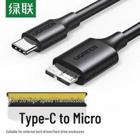 UGREEN USB 3.0 / Type-C to Micro USB Cable