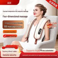 AUX 4-Head Shoulder & Neck Massage Shawl with Infrared Heat CN plug (adapter included)