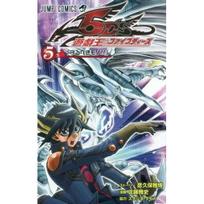 Used Yu-Gi-Oh 5Ds 5 (Jump Comics)