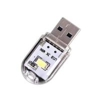 8 šviesos diodų mini nešiojama USB lempa lauko kempingo mobiliojo maitinimo kompiuterio naktinė lemputė 1 LED balta