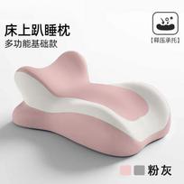 Seksualus atminties putplasčio pagalvėlė daugiafunkcinis pagalvys miegoti ant pilvo without small pillow rožinė