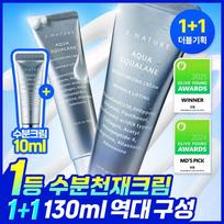 S.NATURE Aqua Squalane Moisturizing Cream 60ml Double Set (+Cream 10ml)