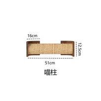 Juodojo riešuto sieniniai katės lentynos Taupančios vietą kampinės augintinių sėdynės Modulinė kačių laipiojimo sienos sistema Minimalistinis kačių baldai beige